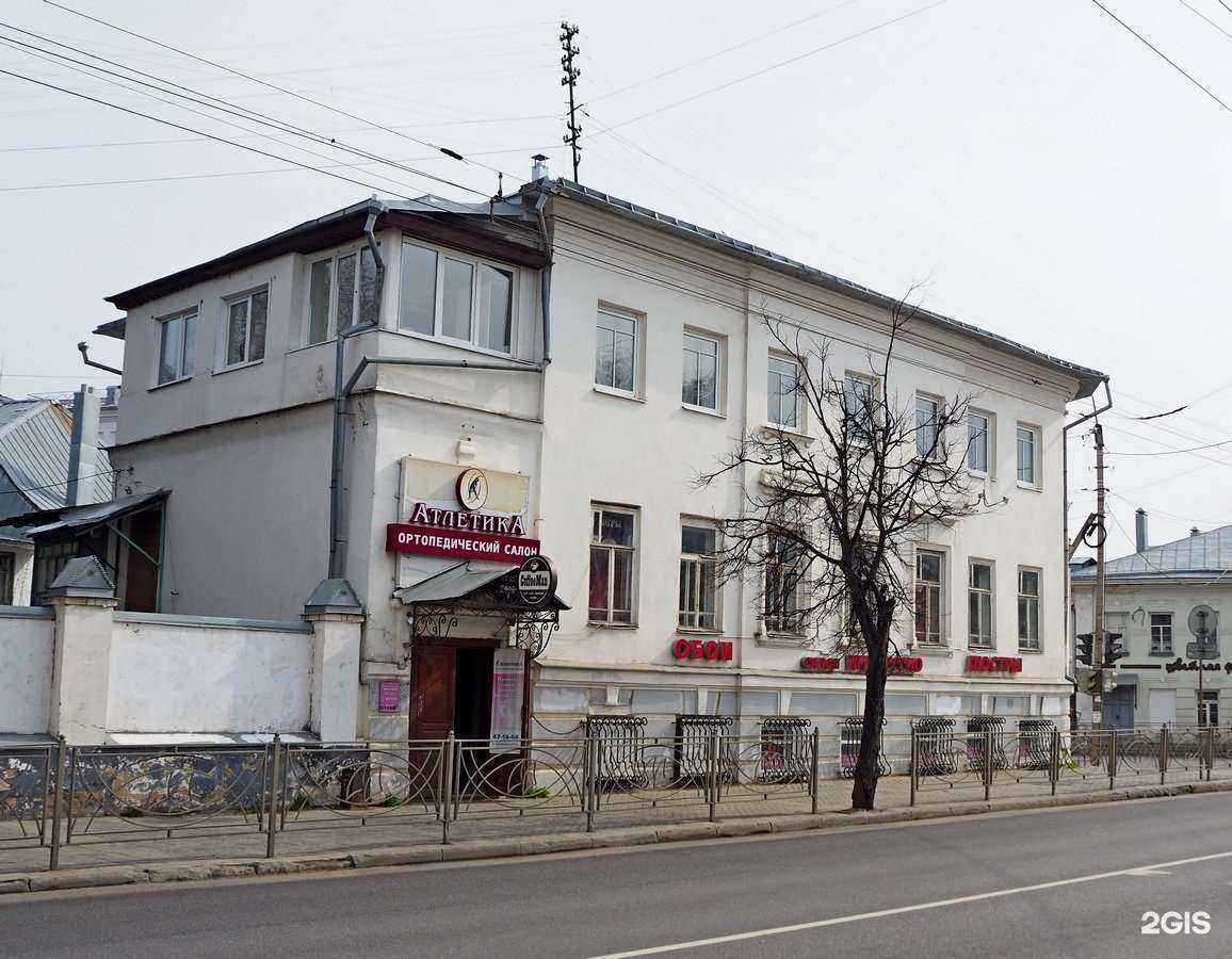 Отзывы на компанию Импрессио в Костроме c фото - фотография 2 из 2