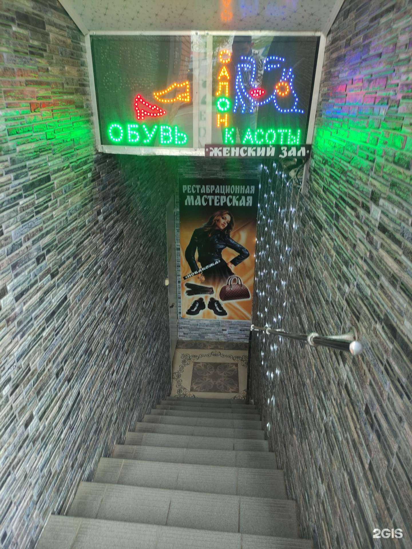 Отзывы на компанию Нова кожа в г. Люберцы c фото