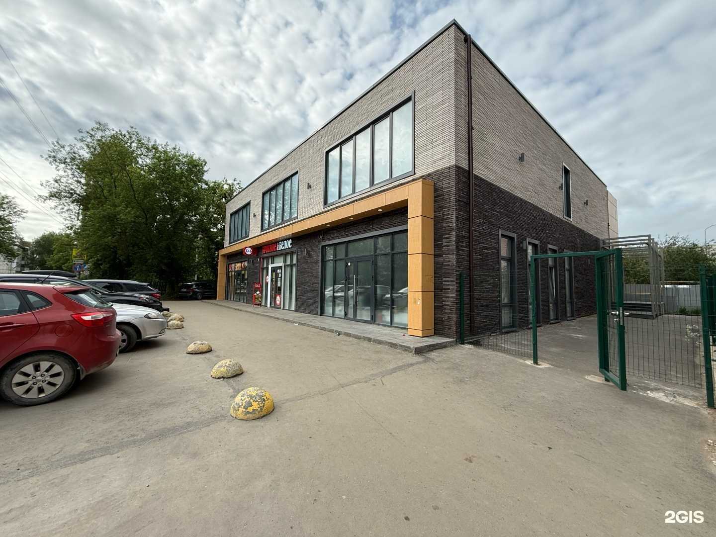 Отзывы на компанию Pro.Бизнес в Ижевске c фото - фотография 2 из 2