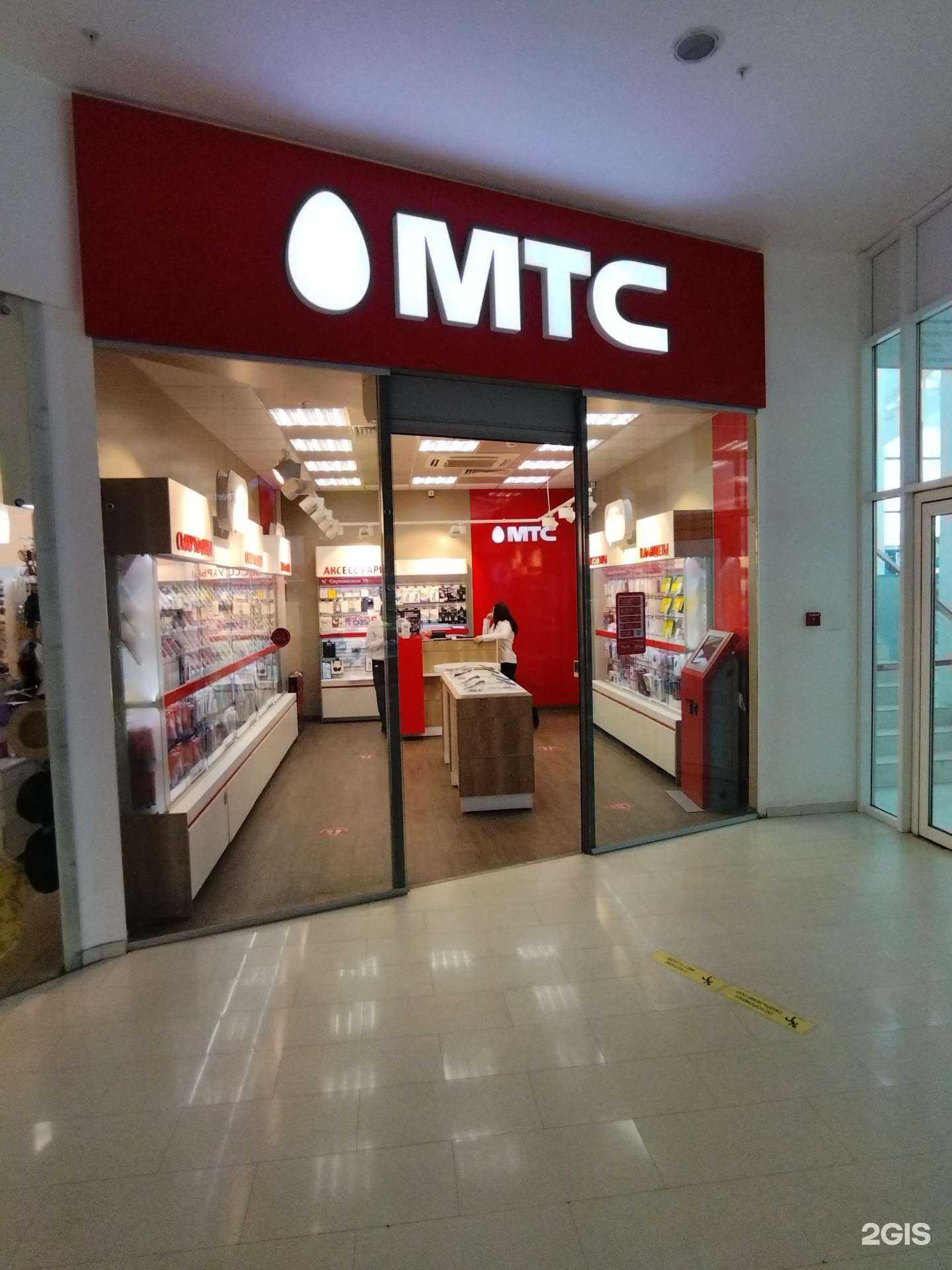 Отзывы на компанию МТС в Астрахани c фото