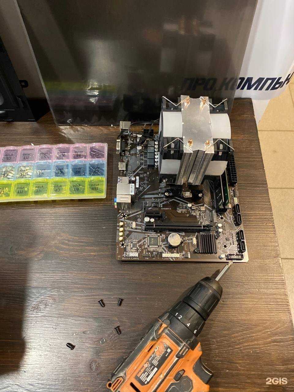 Отзывы на компанию Про Компьютер в г. Самара c фото