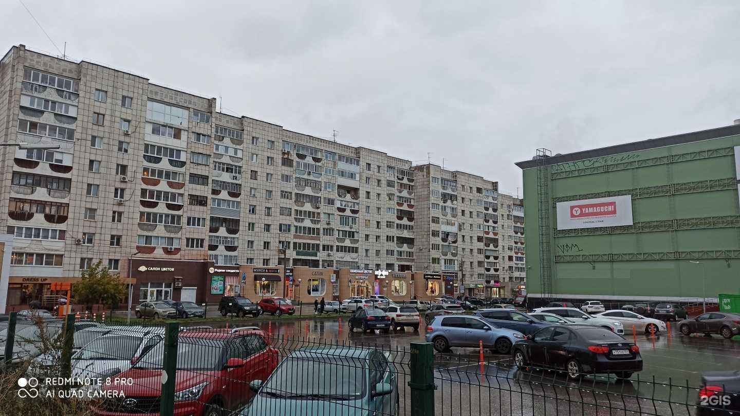 Отзывы на компанию Touch  в Перми c фото