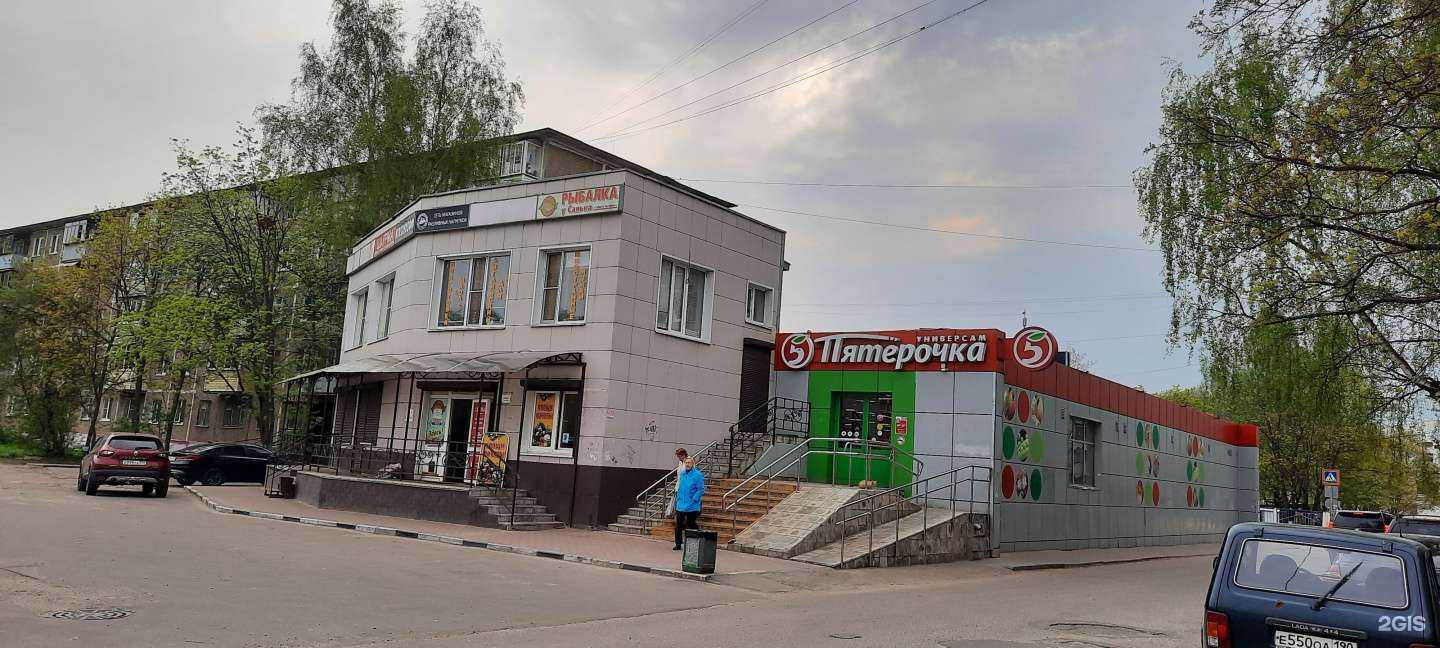 Отзывы на компанию Магазин фастфуда в Орехово-Зуеве c фото - фотография 2 из 2