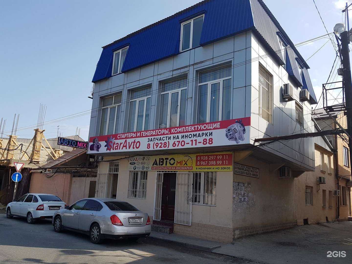 Отзывы на компанию StarAvto в Махачкале c фото