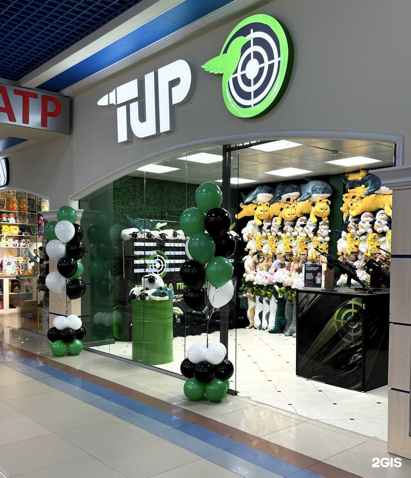 Отзывы на компанию Тир Калибри в г. Сургут c фото