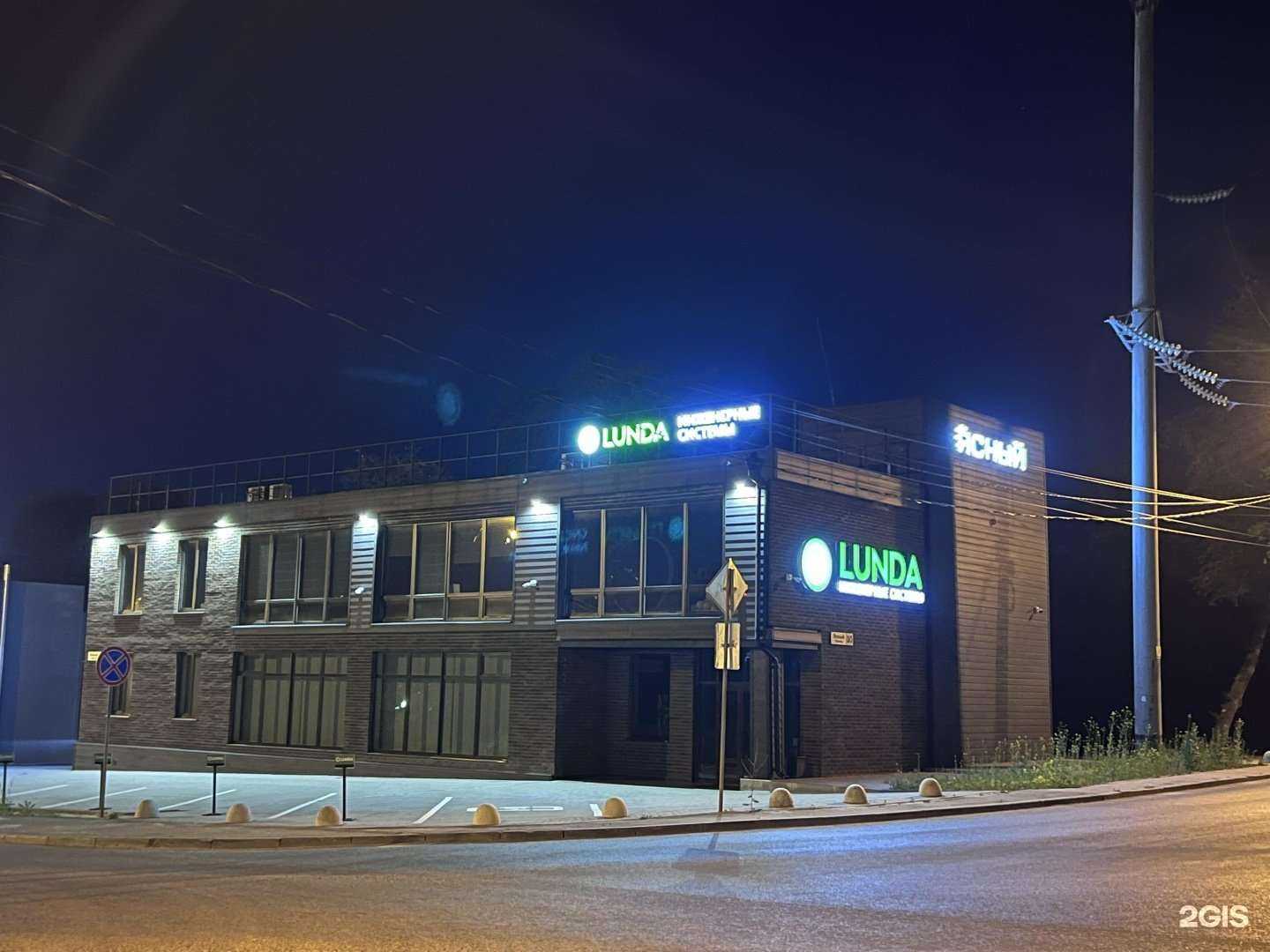 Отзывы на компанию Бери-Дукарс в Воронеже c фото - фотография 2 из 2