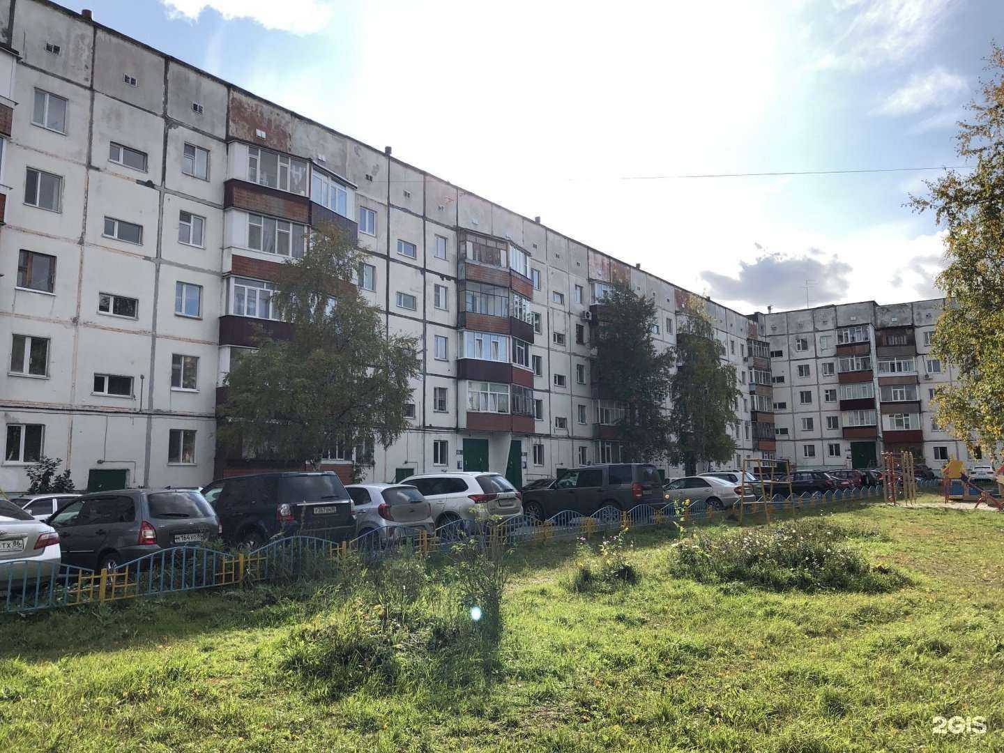 Отзывы на компанию Афродита в Сургуте c фото - фотография 2 из 2