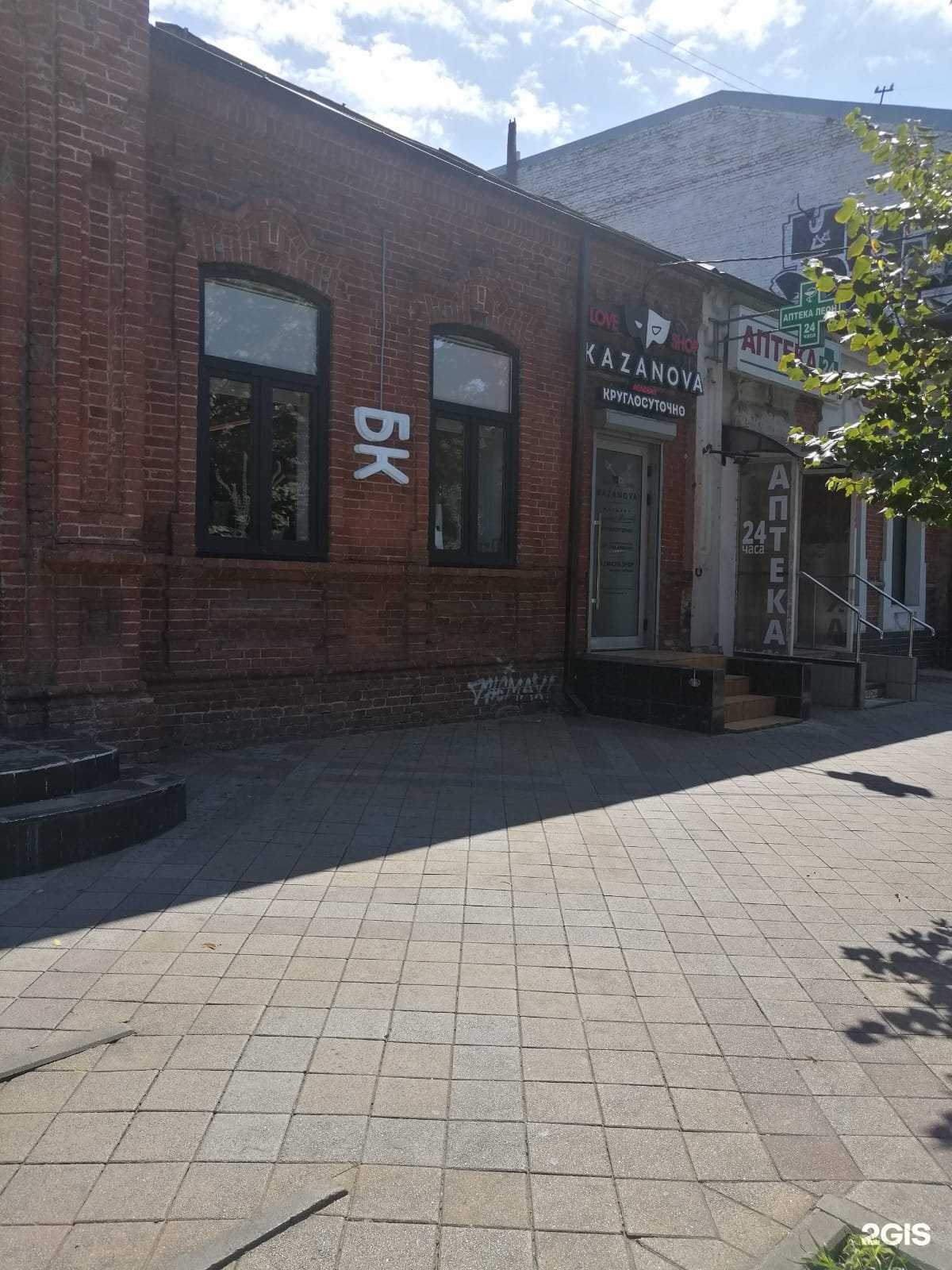 Отзывы на компанию KAZANOVA academy в Краснодаре c фото - фотография 2 из 2