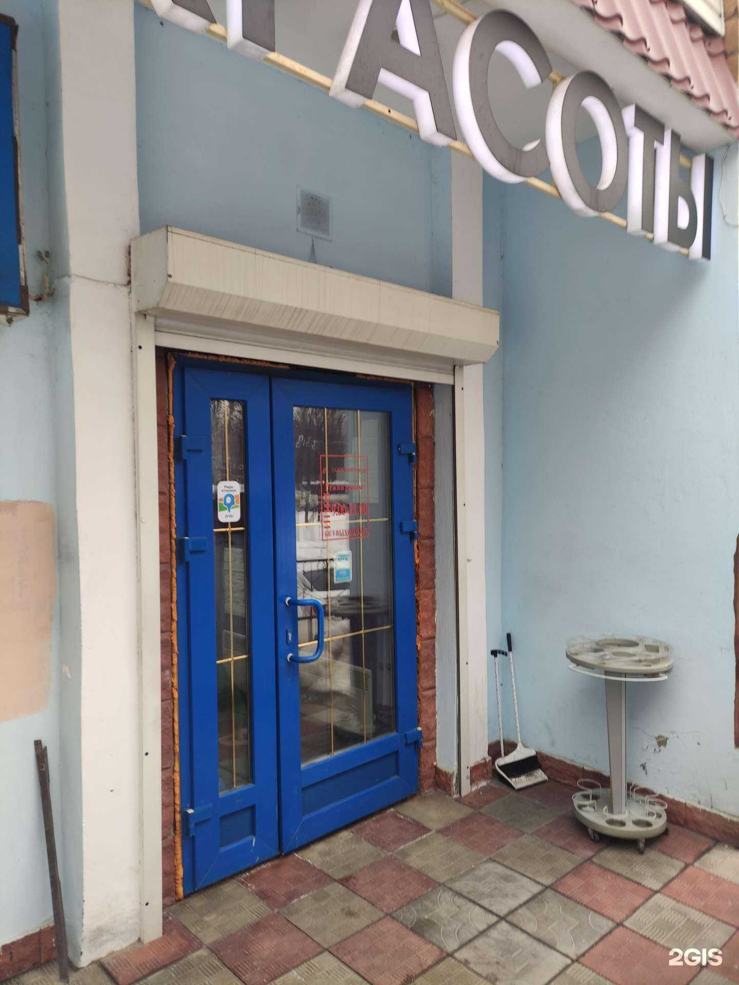 Отзывы на компанию Прованс в г. Одинцово c фото