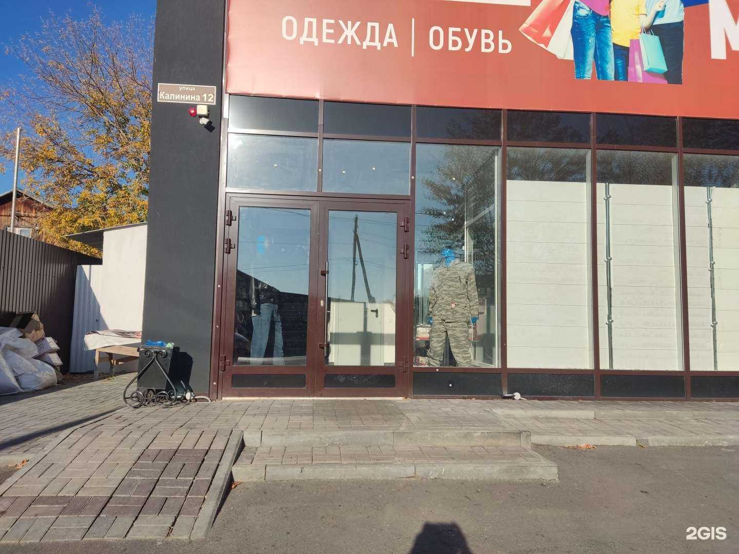 Отзывы на компанию Эконом маркет в Тюмени c фото