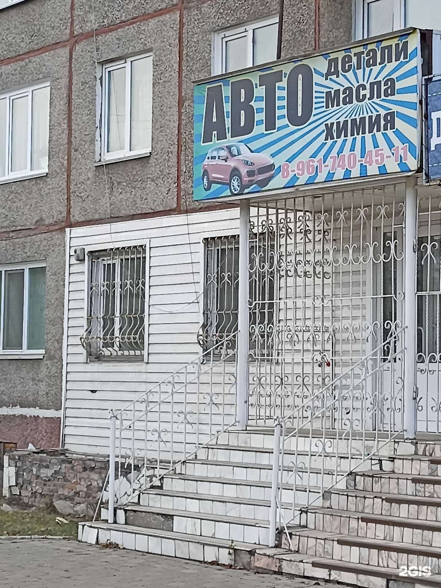 Отзывы на компанию Эксперт в Черногорске c фото