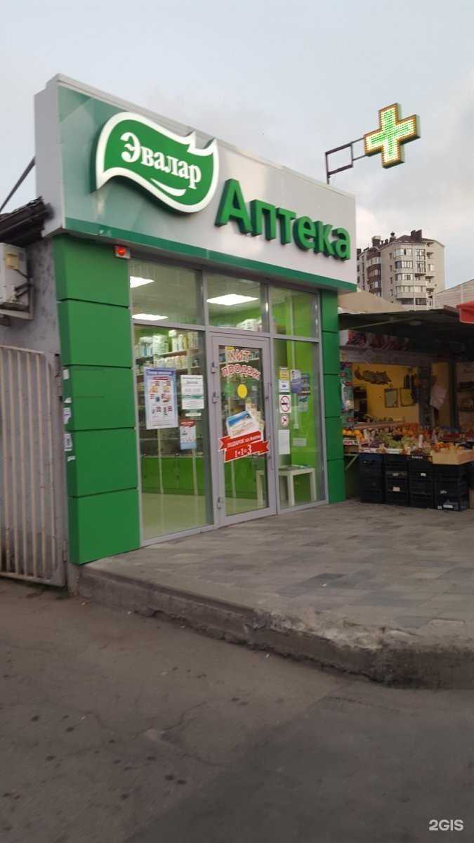 Отзывы на компанию Шашлычная и точка в Анапе c фото - фотография 2 из 2