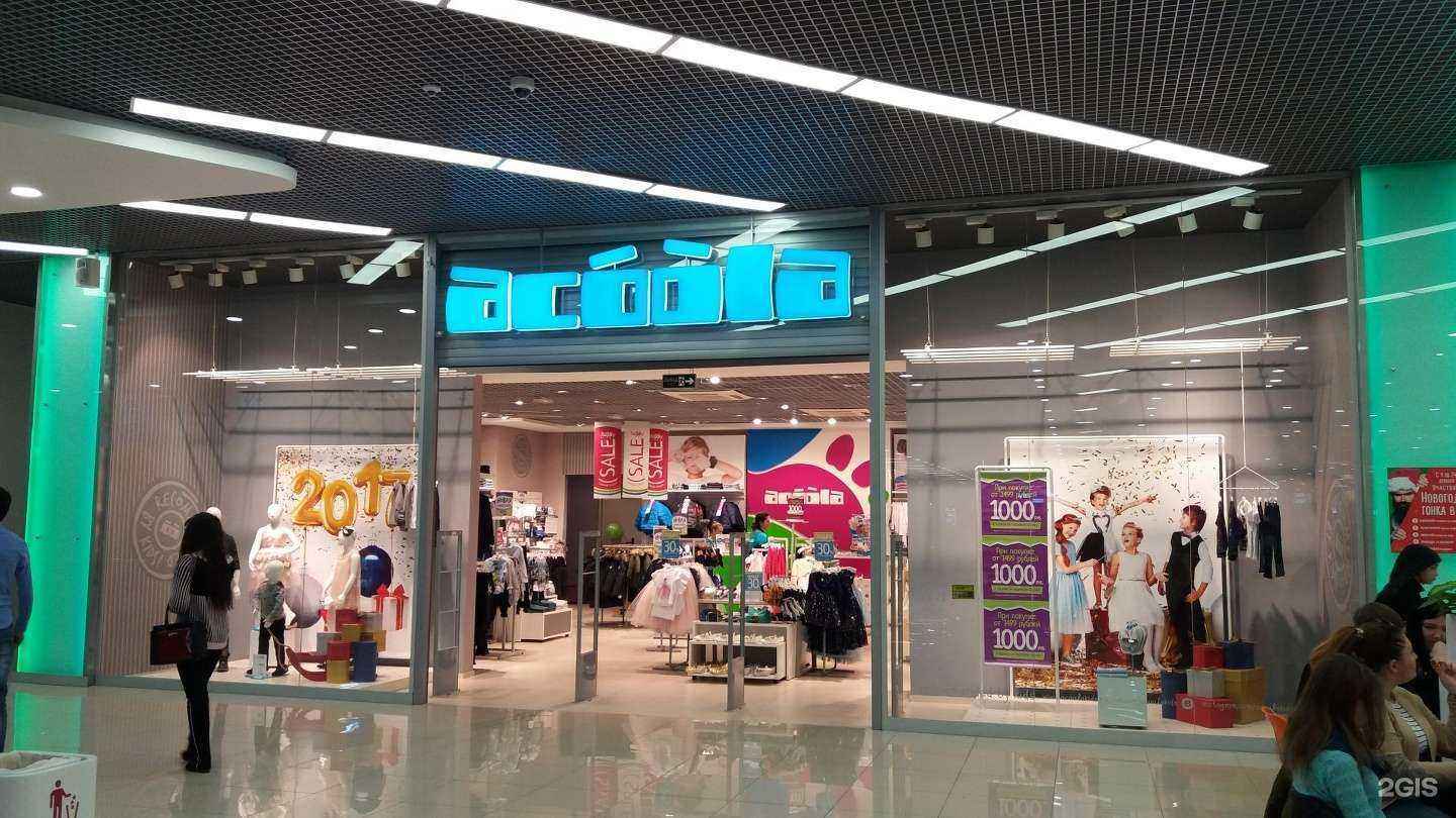 Отзывы на компанию Acoola в Саратове c фото