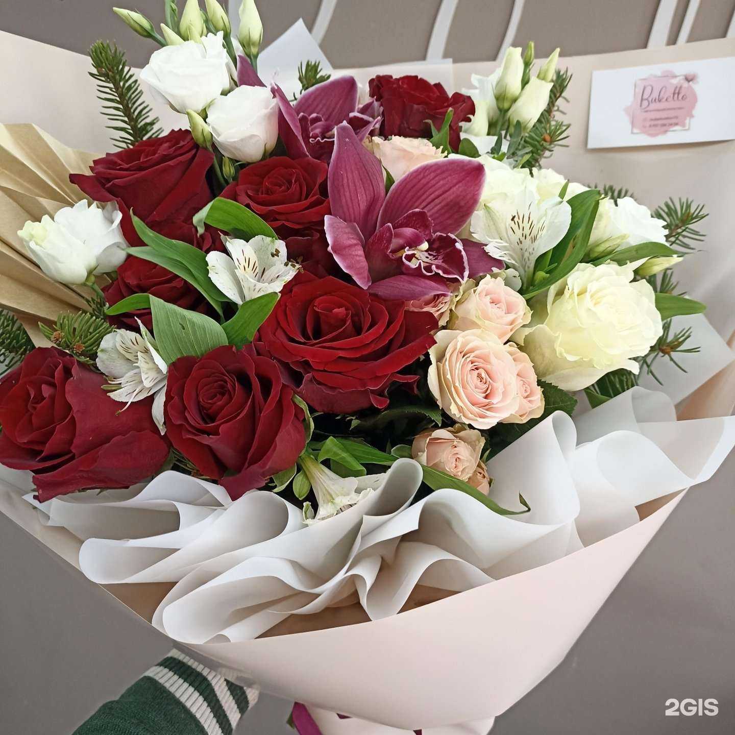 Отзывы на компанию Buketto в Ульяновске c фото