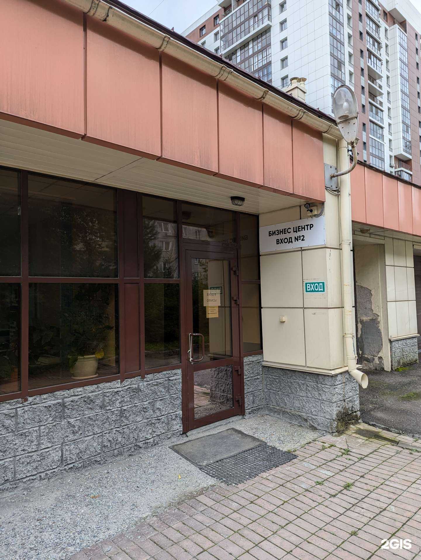 Отзывы на компанию Безруков в г. Новосибирск c фото