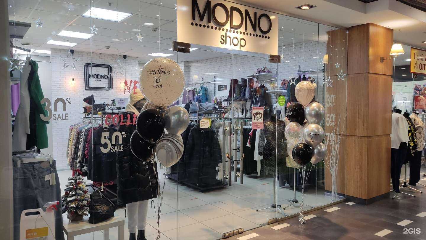 Отзывы на компанию Modno Shop в г. Магнитогорск c фото