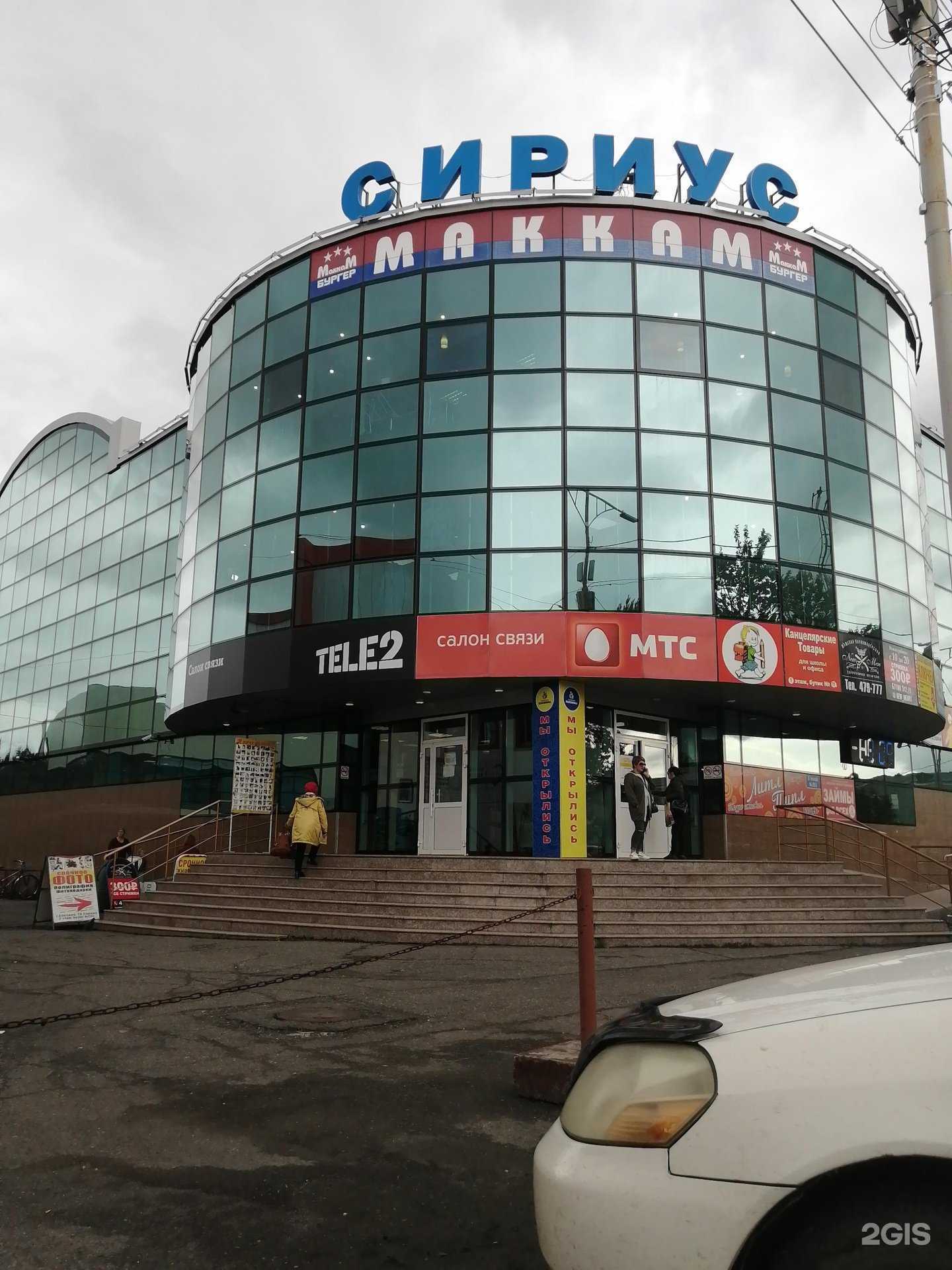 Отзывы на компанию Прокачка в Елизове c фото