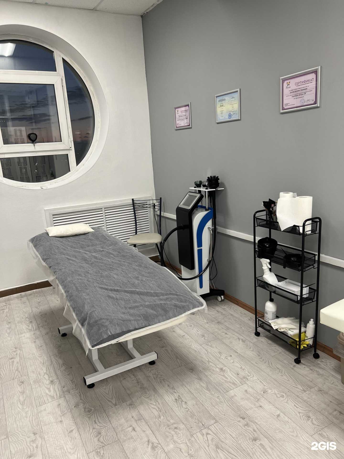 Отзывы на компанию Е Slim в г. Челябинск c фото