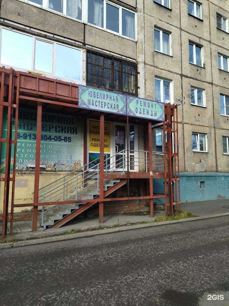 Отзывы на компанию Ателье по ремонту одежды и реставрации пухо-перьевых изделий в г. Новокузнецк c фото