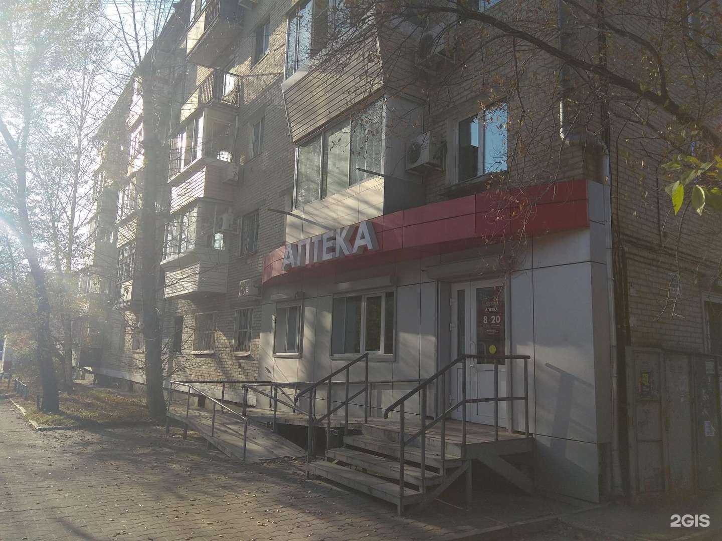 Отзывы на компанию Альфа в Хабаровске c фото