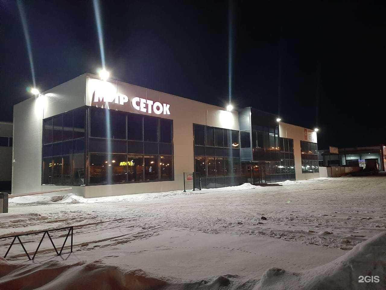 Отзывы на компанию Алютех-Набережные Челны в Набережных Челнах c фото