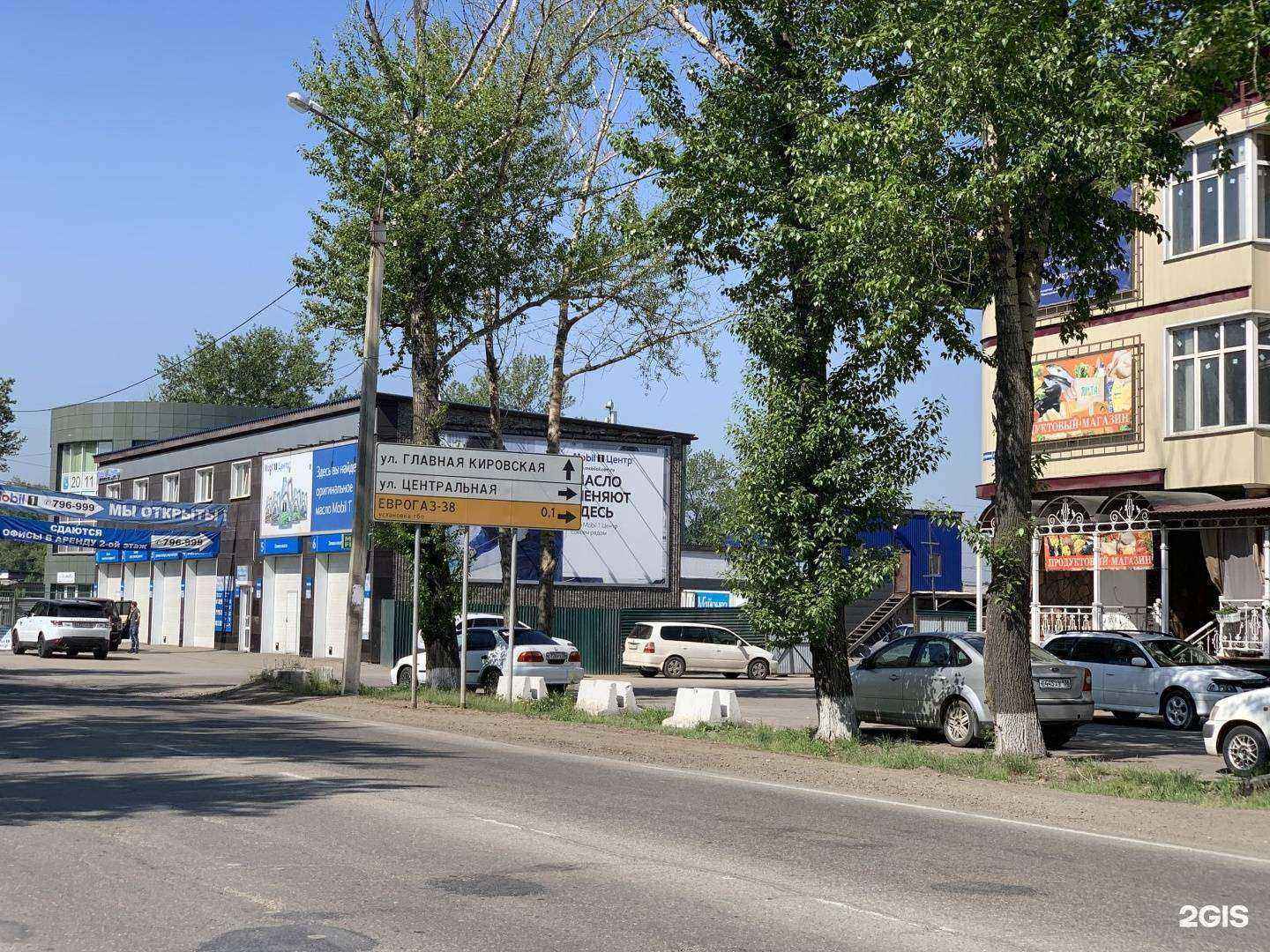 Отзывы на компанию НиндзяGo в Иркутске c фото - фотография 2 из 2