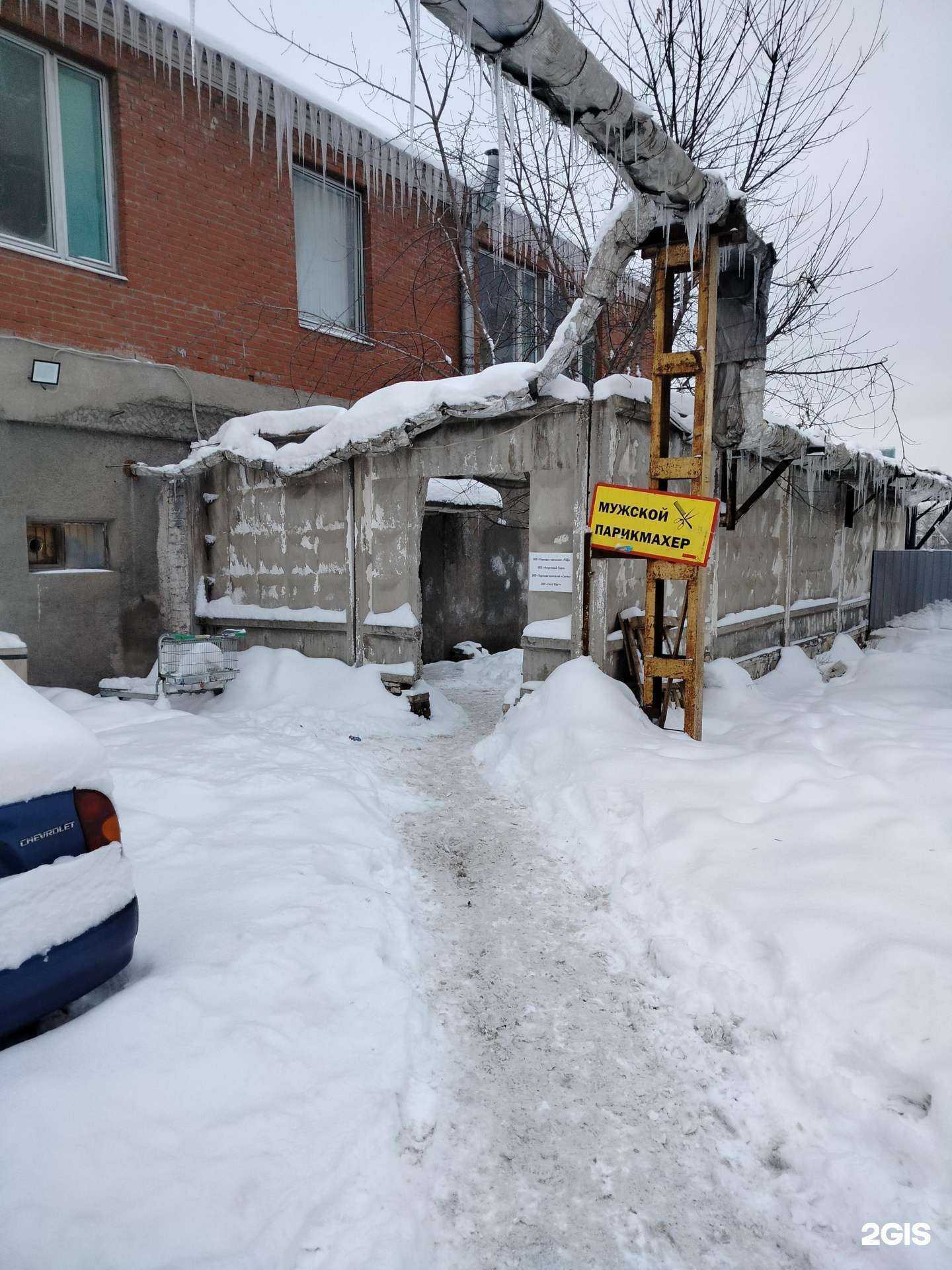 Отзывы на компанию Барбершоп в г. Отрадное c фото