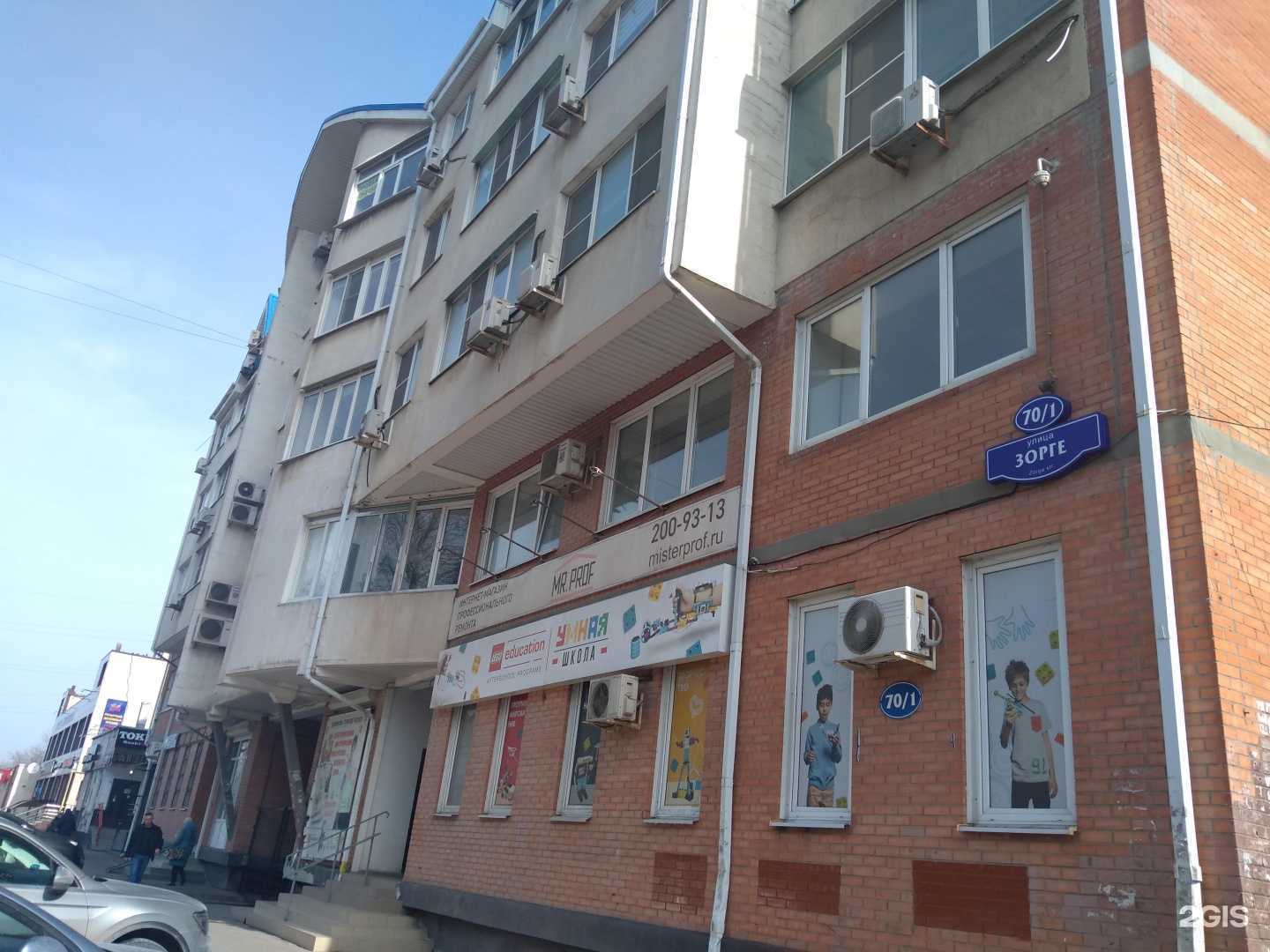 Отзывы на компанию Акустический комфорт в Ростове-на-Дону c фото - фотография 2 из 2