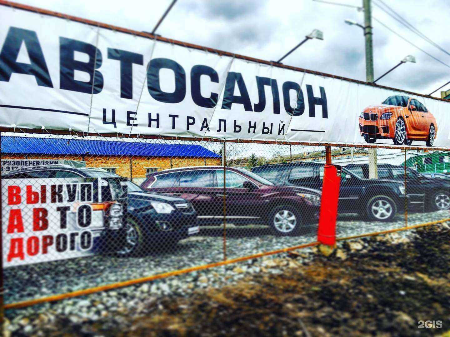 Отзывы на компанию Центральный в Альметьевске c фото