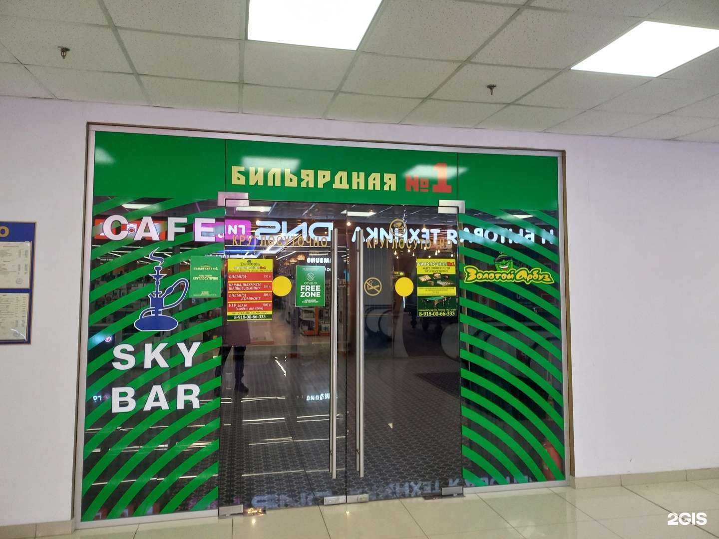 Отзывы на компанию Бильярдная №1 в Сочи c фото