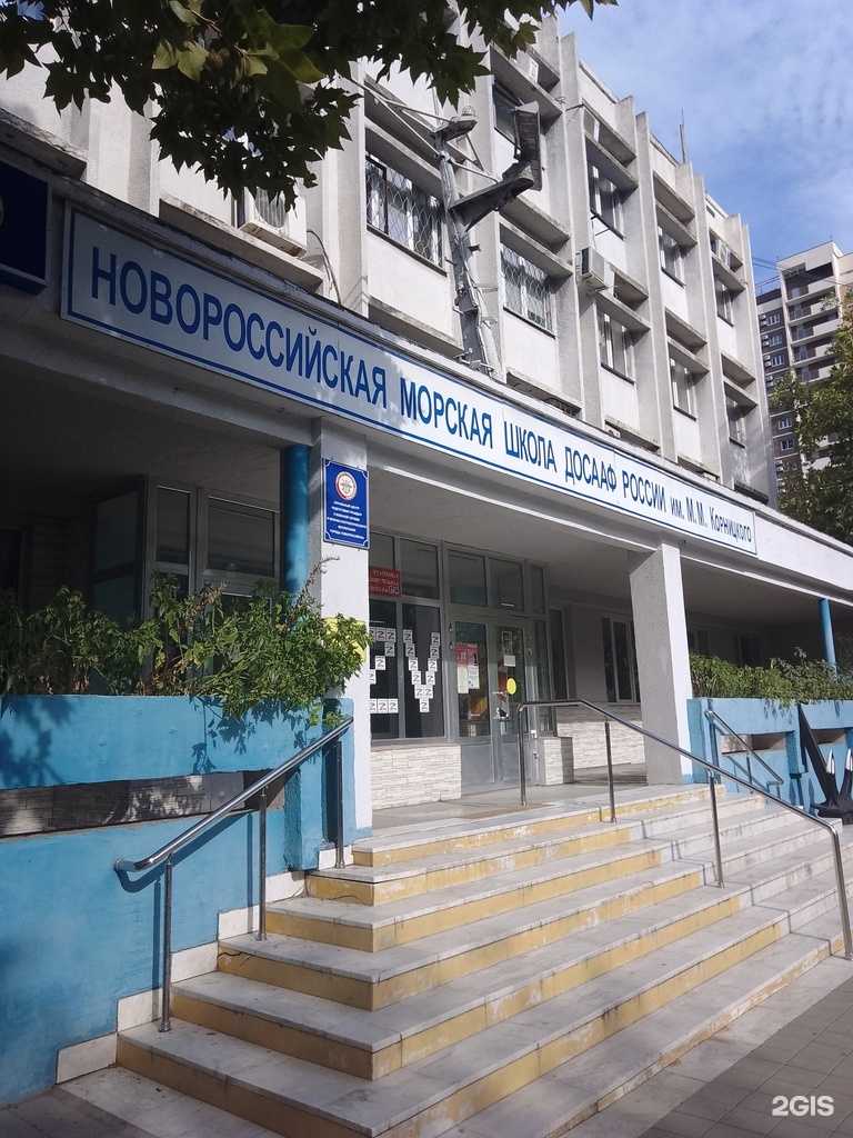 Отзывы на компанию Кайван в Новороссийске c фото