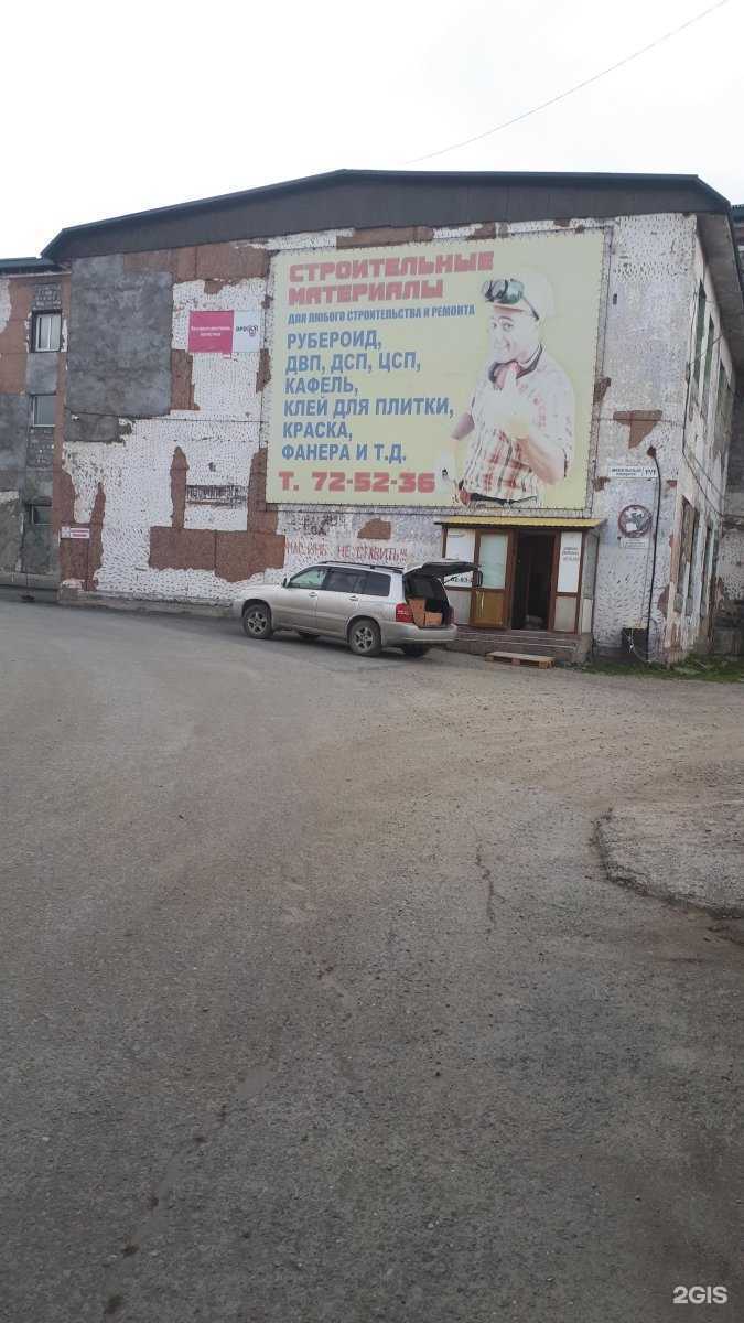 Отзывы на компанию Фабрика 998 в Южно-Сахалинске c фото - фотография 2 из 2