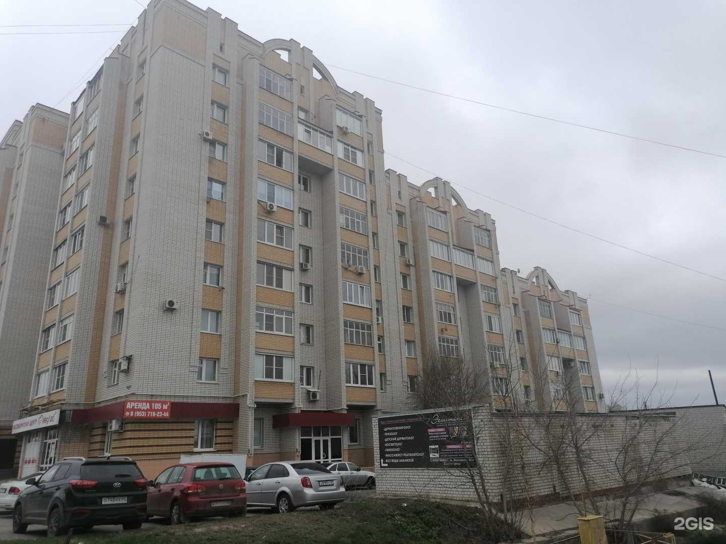 Отзывы на компанию Ортосмарт в г. Тамбов c фото