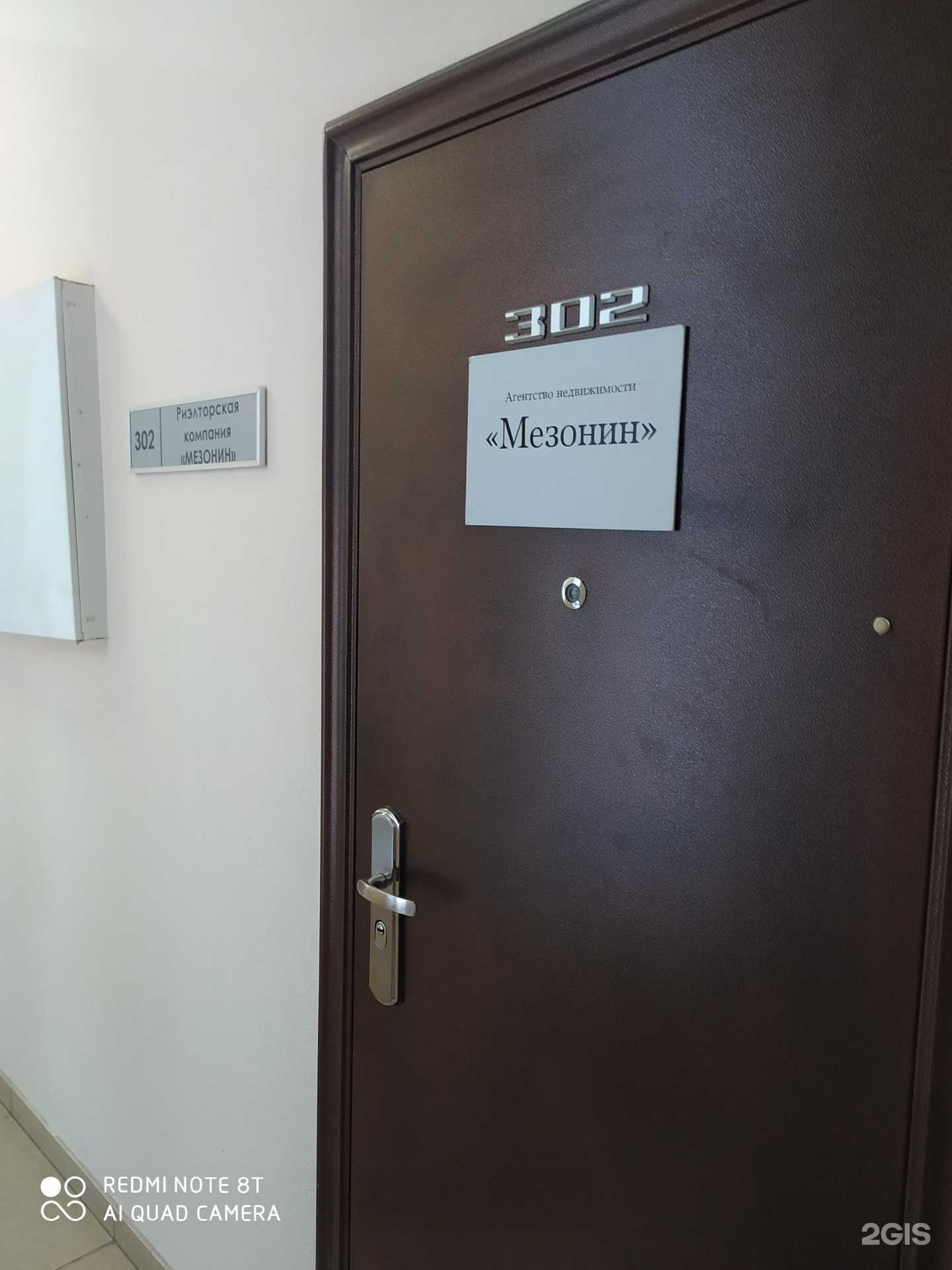 Отзывы на компанию Мезонин в Новосибирске c фото