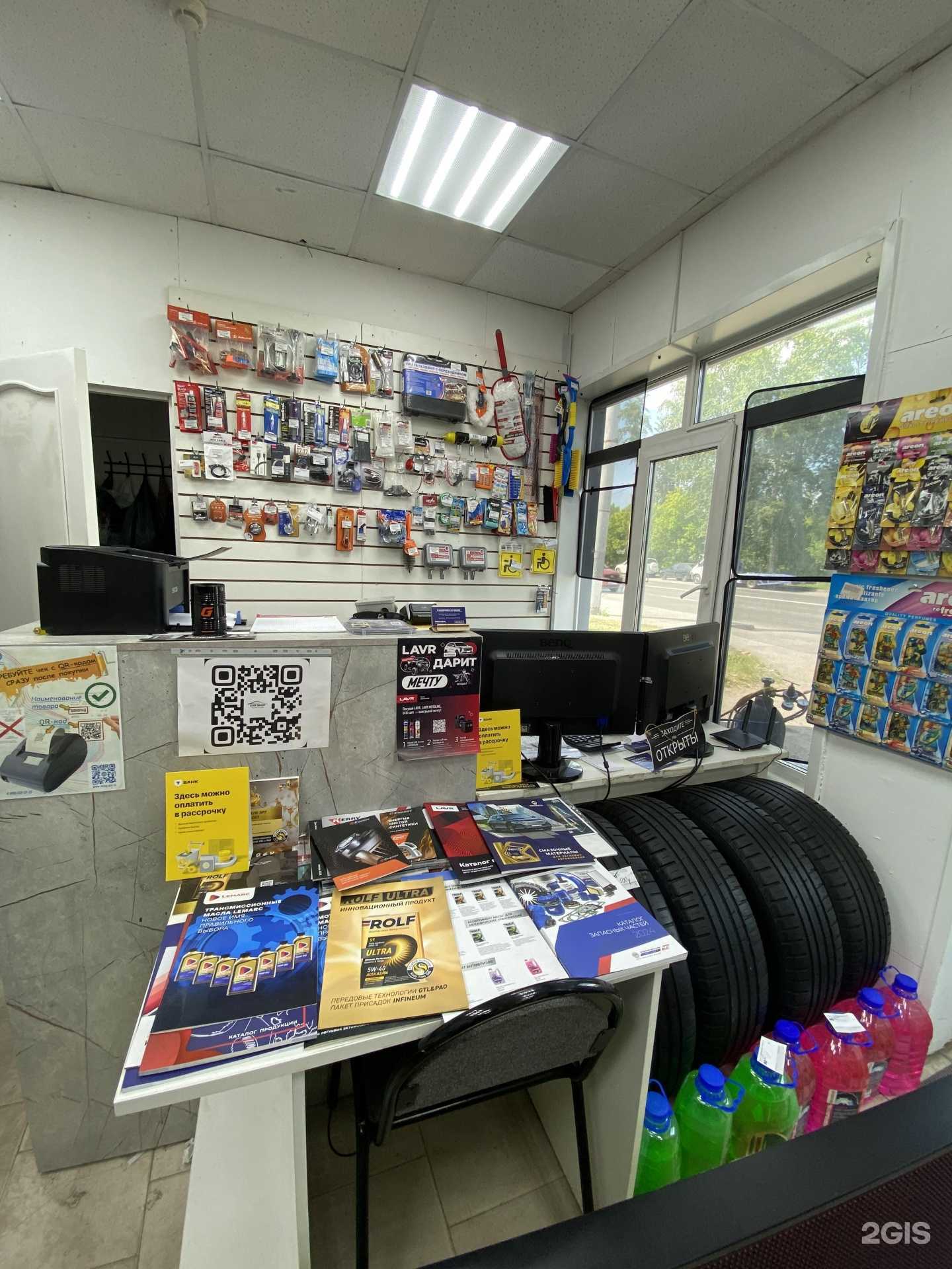 Отзывы на компанию Автотовары_72 в Тюмени c фото