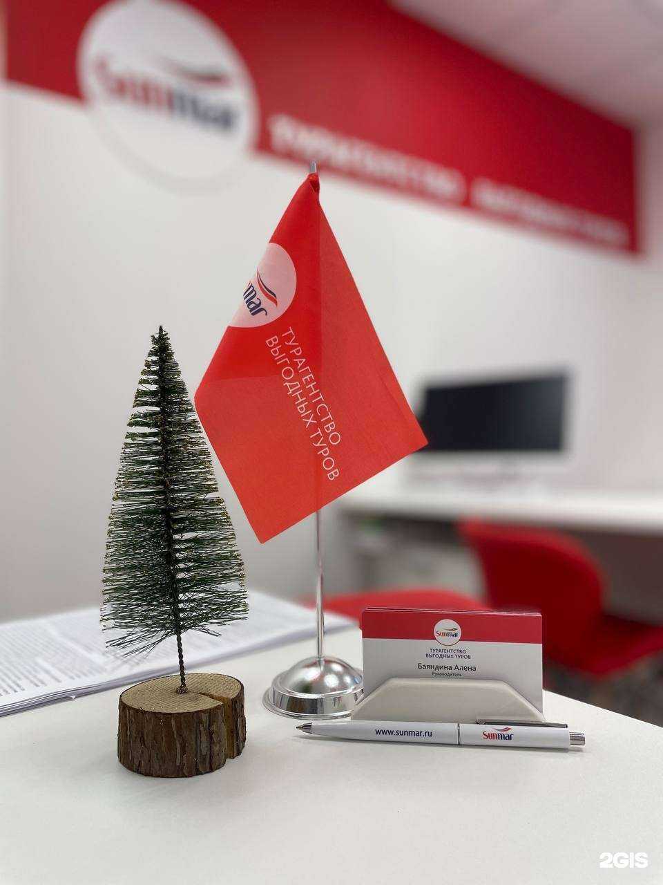 Отзывы на компанию Sunmar в Перми c фото