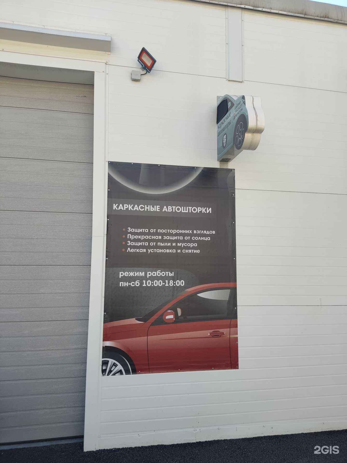 Отзывы на компанию Marwin в Барнауле c фото