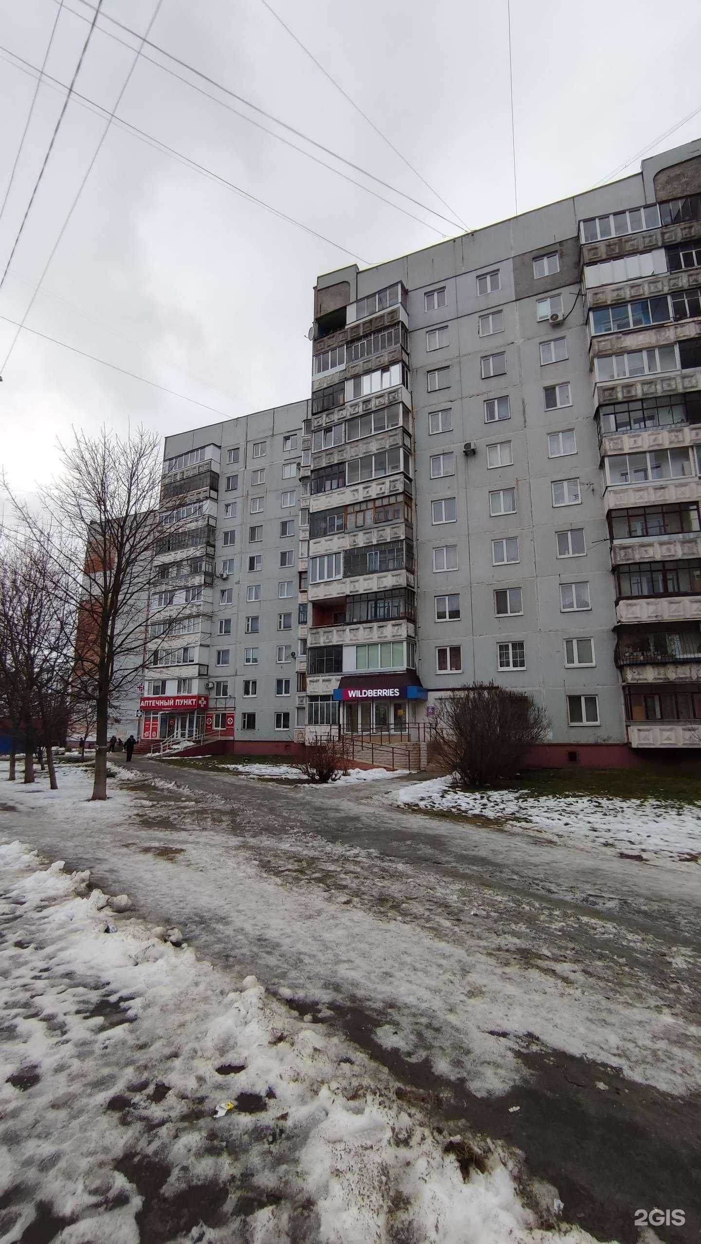 Отзывы на компанию Стоматолог и Я в Брянске c фото - фотография 2 из 2