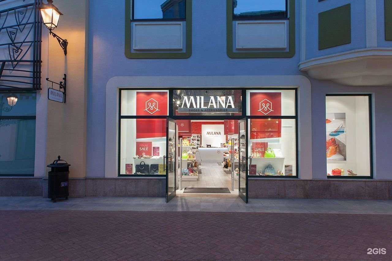 Отзывы на компанию Milana в Котельниках c фото