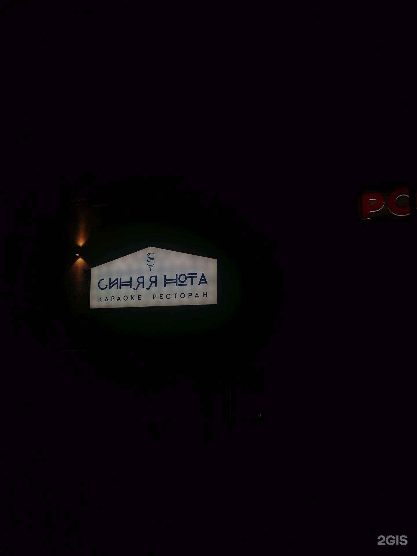 Отзывы на компанию Алаш в Кызыле c фото - фотография 2 из 2