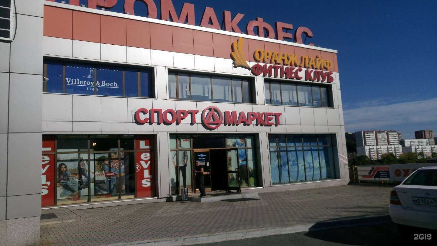 Отзывы на компанию Промакфес в г. Владивосток c фото