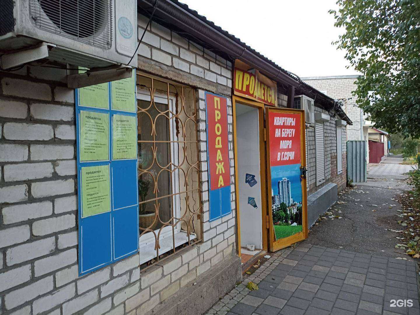 Отзывы на компанию Квартал в г. Минеральные Воды c фото