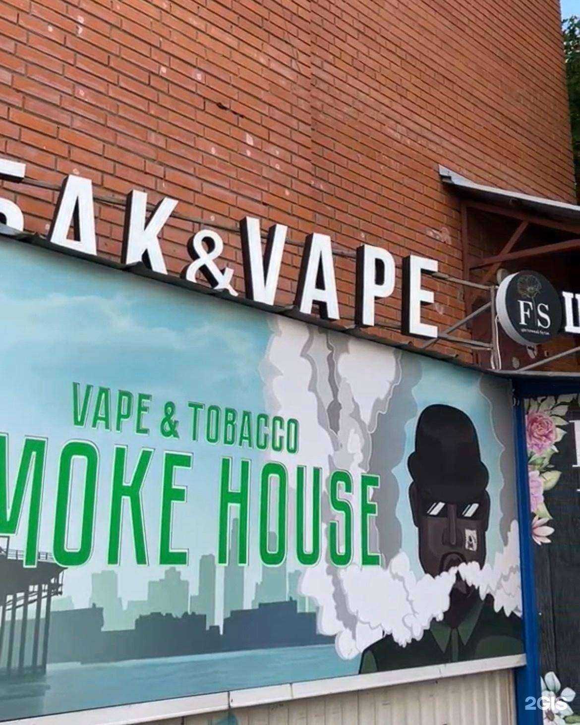 Отзывы на компанию Smoke House в г. Петрозаводск c фото