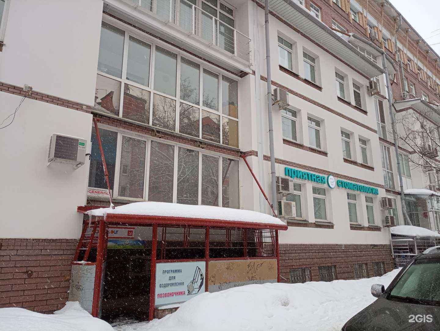 Отзывы на компанию MULTISERVICE в Нижнем Новгороде c фото - фотография 2 из 2