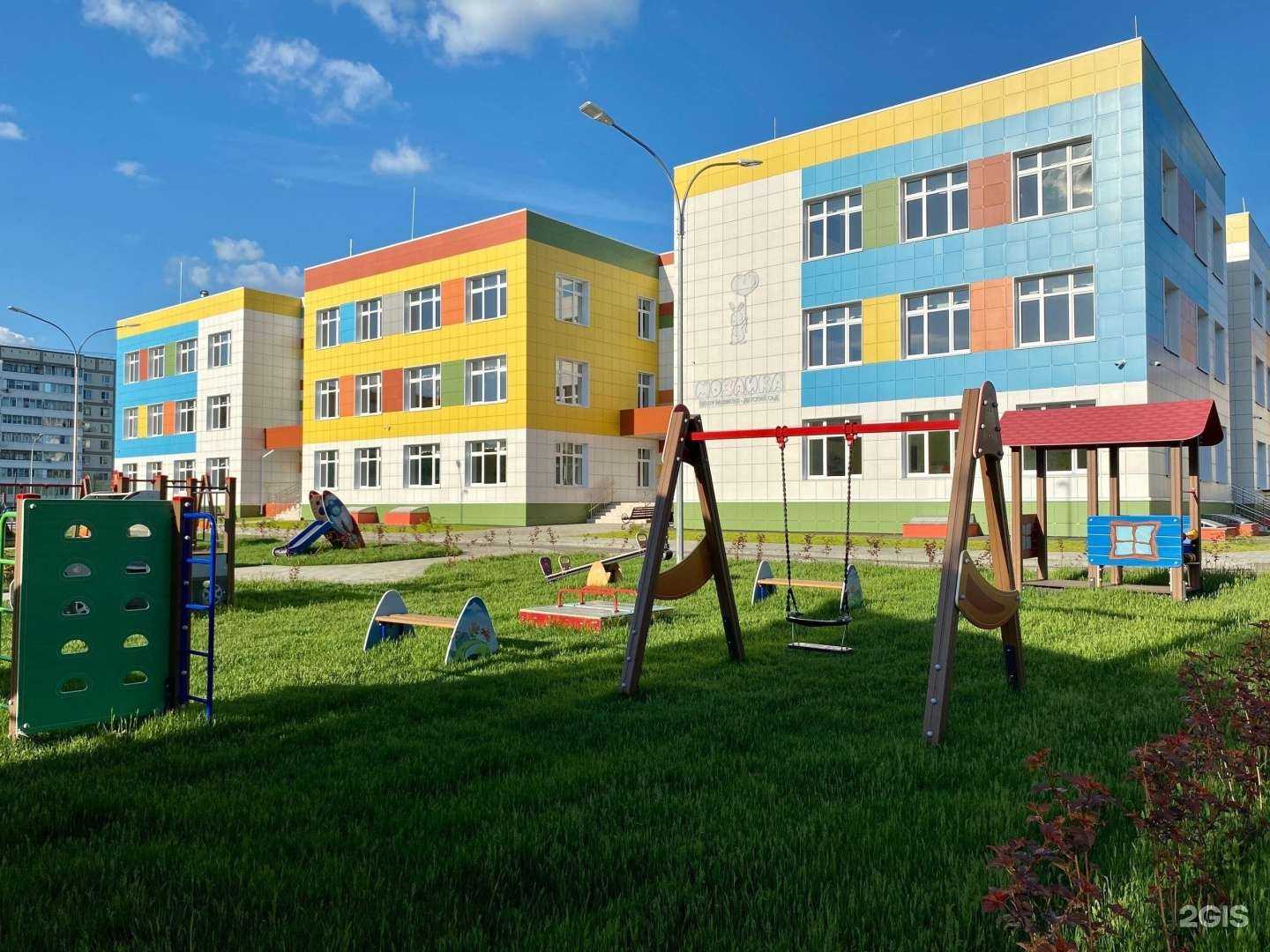 Отзывы на компанию Центр развития ребенка - детский сад Мозаика в Обнинске c фото