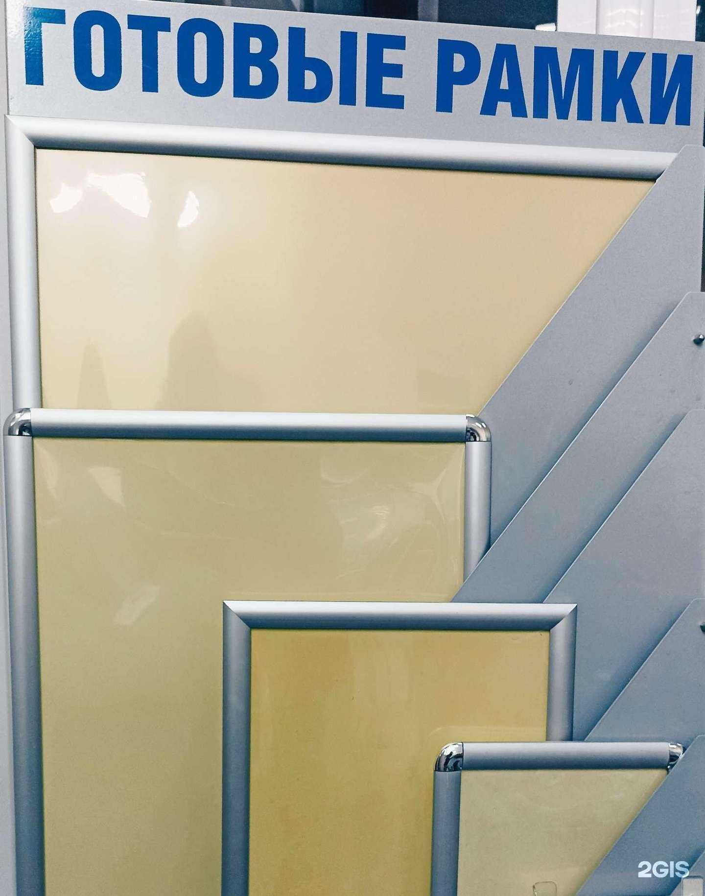 Отзывы на компанию Гельветика-исеть  в Тюмени c фото