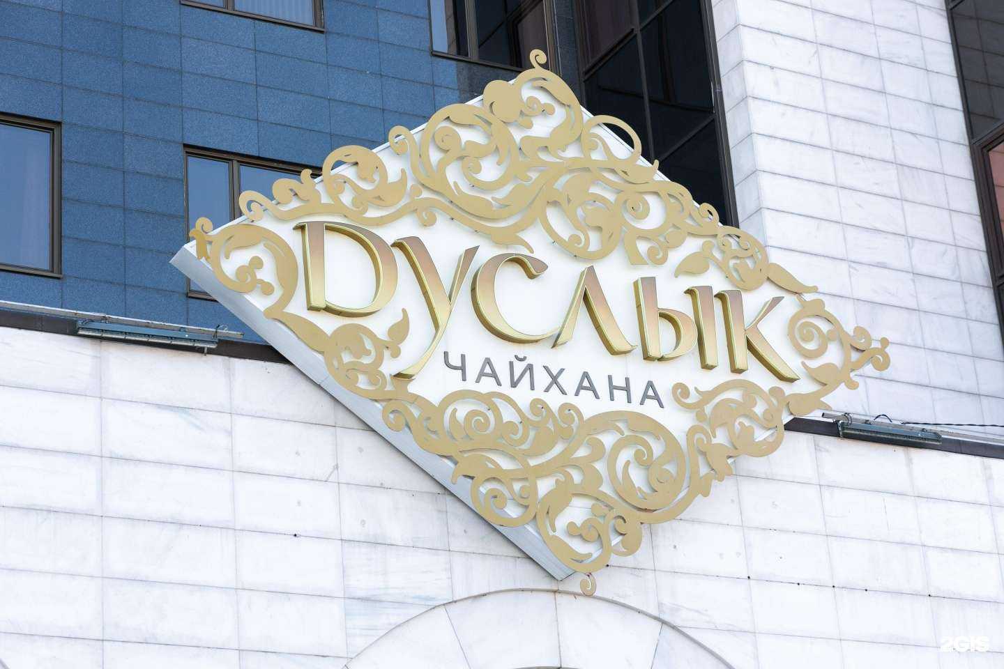 Отзывы на компанию Rask construction в Видном c фото