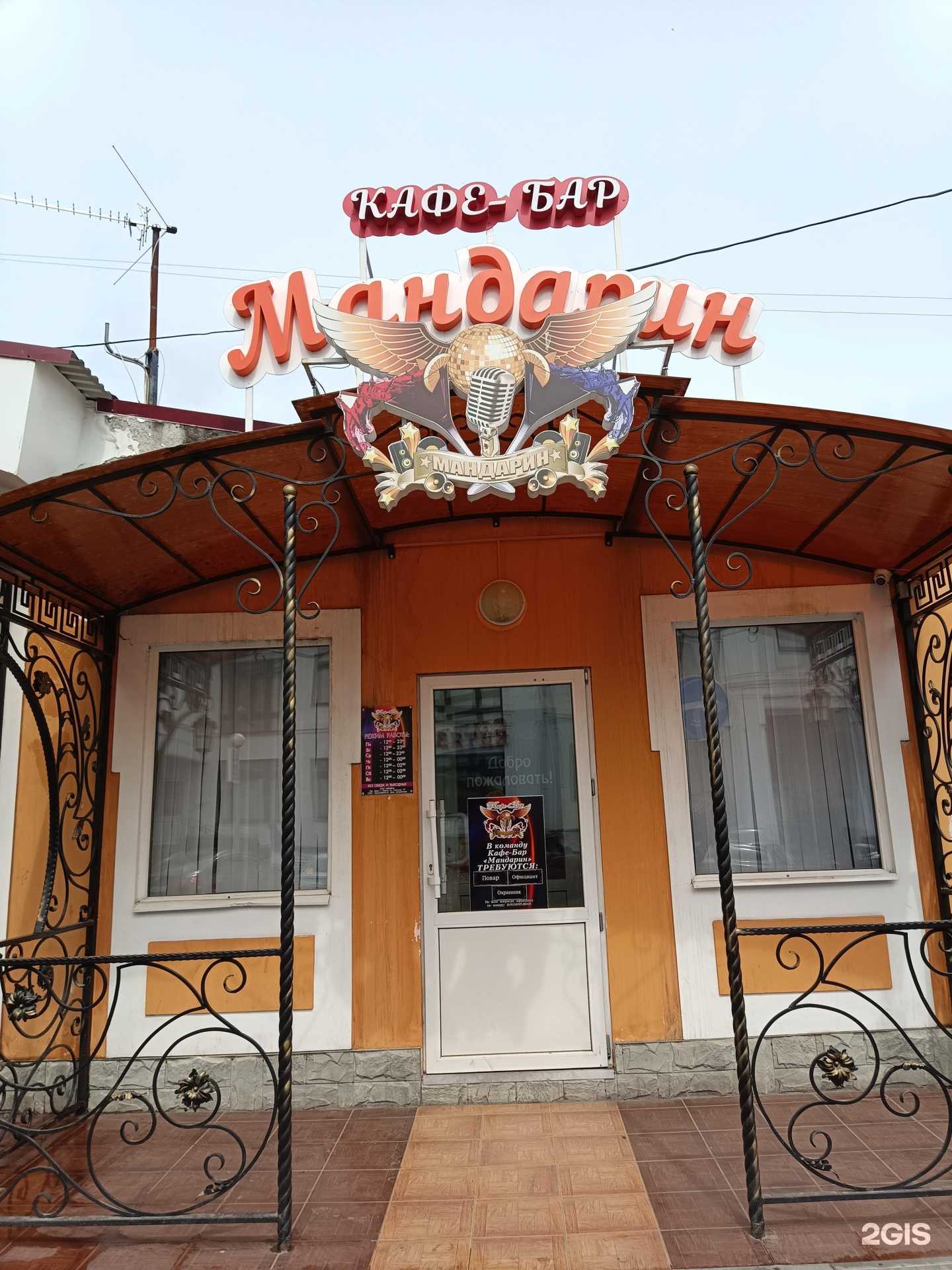 Отзывы на компанию Мандарин в г. Муром c фото