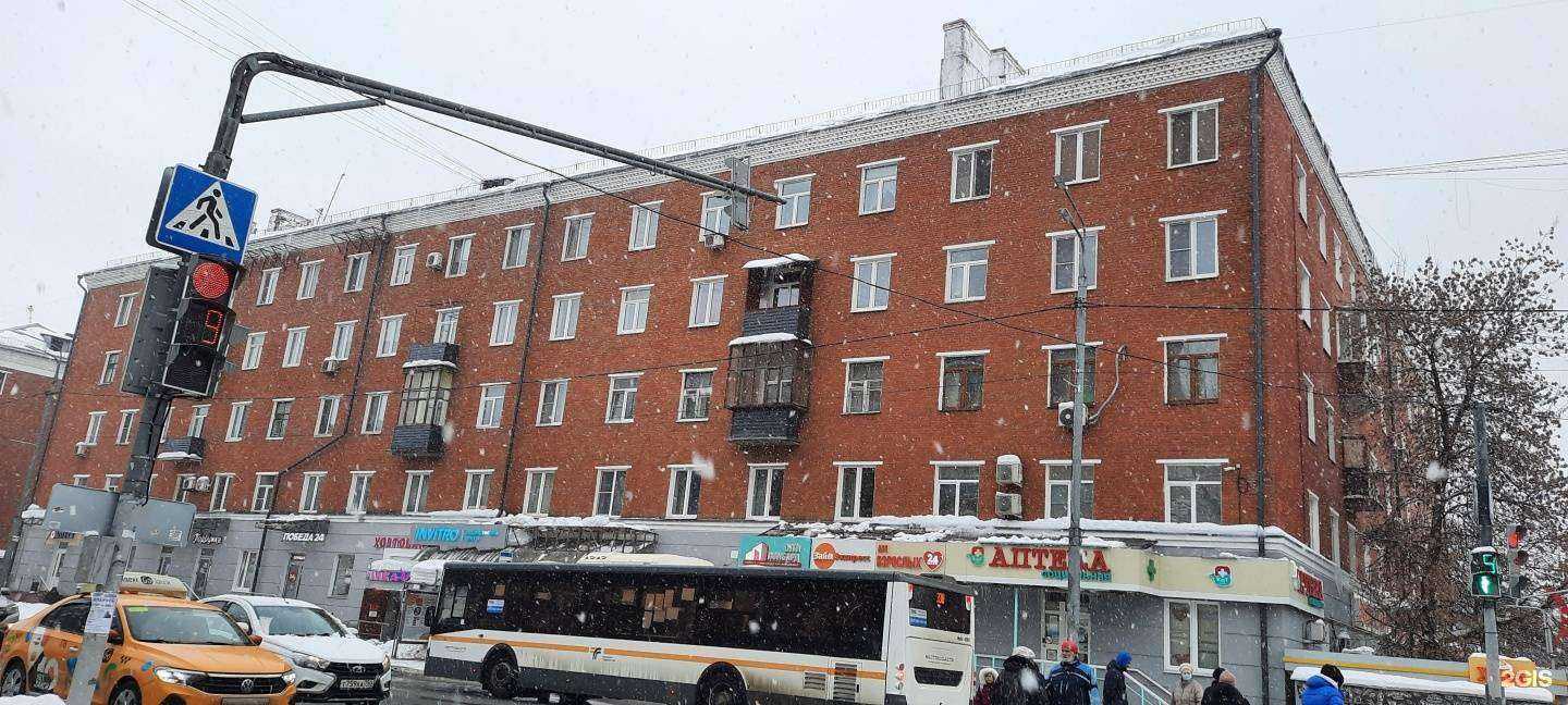 Отзывы на компанию Чайка в Балашихе c фото - фотография 2 из 2