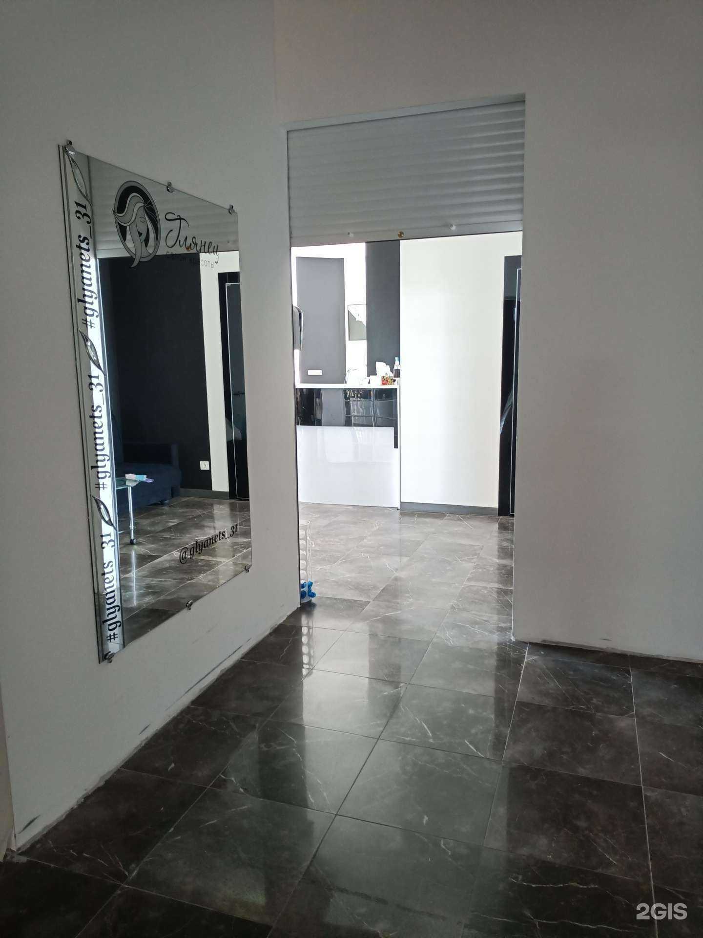 Отзывы на компанию Глянец в Старом Осколе c фото